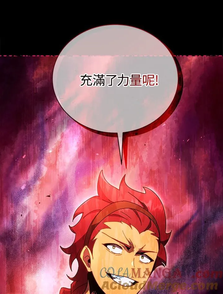 第58话8