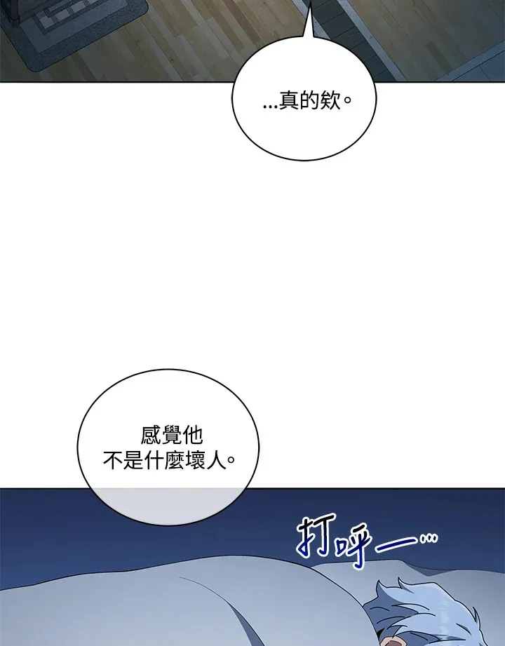 第14话27