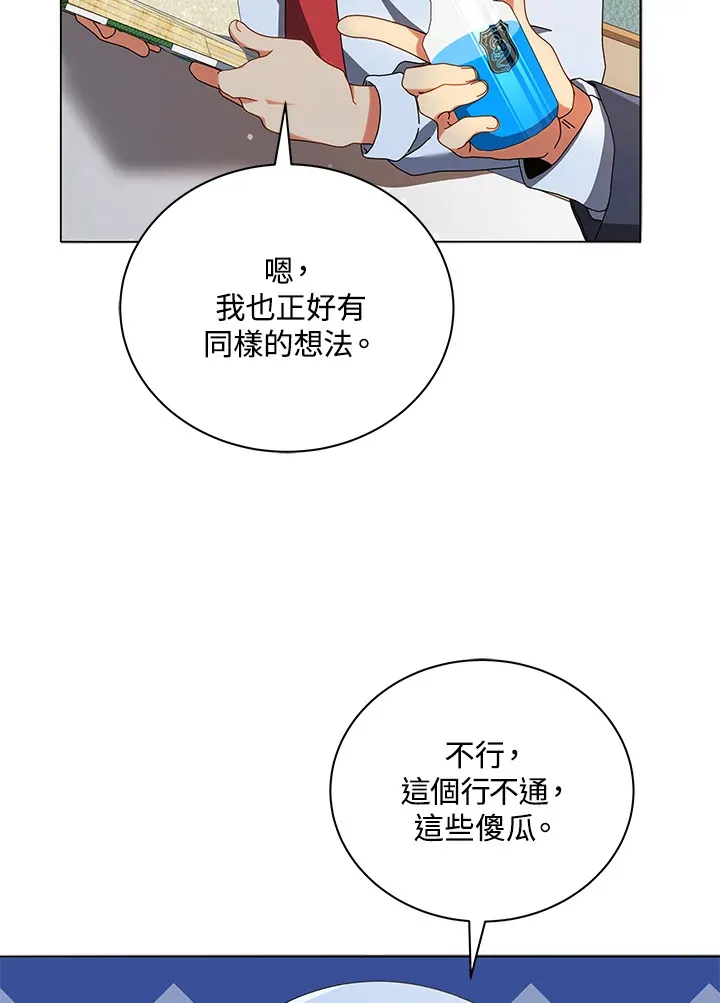 第29话48
