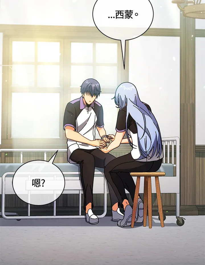 第54话61