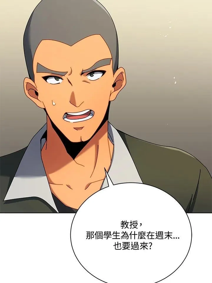 第67话18