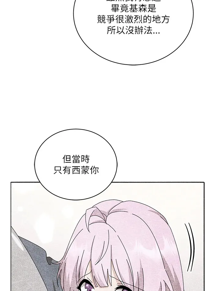 第30话15
