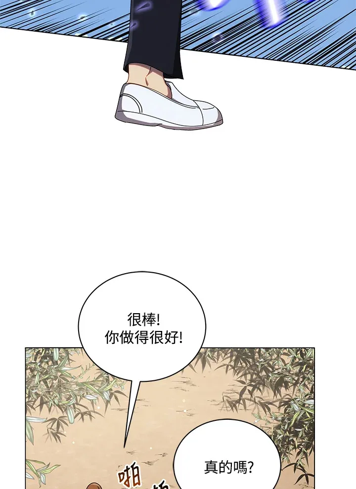 第34话13