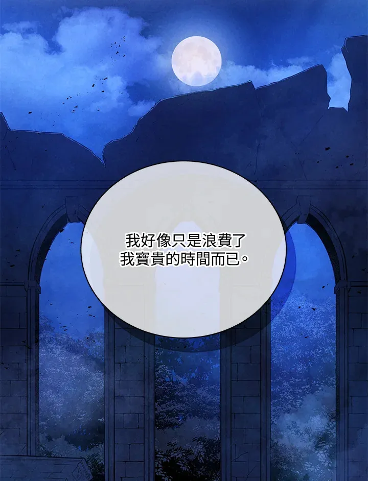 第48话113