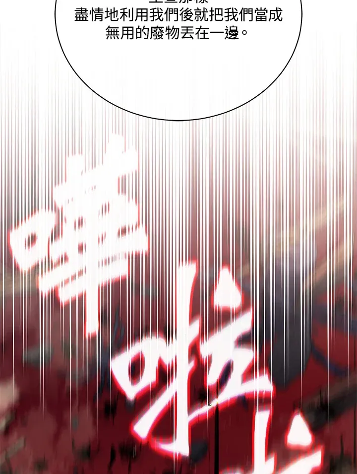 第46话75