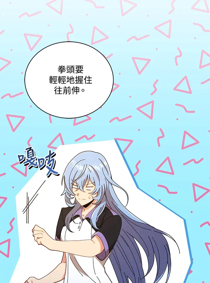 第34话38
