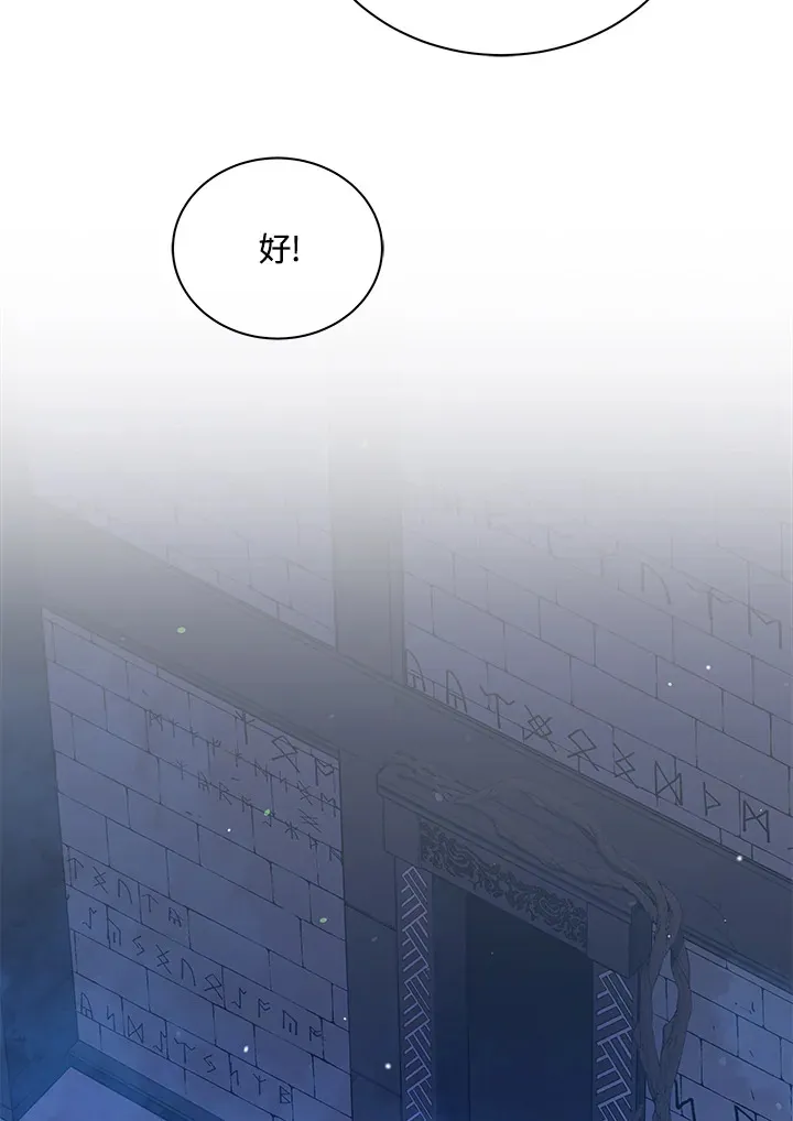 第51话80
