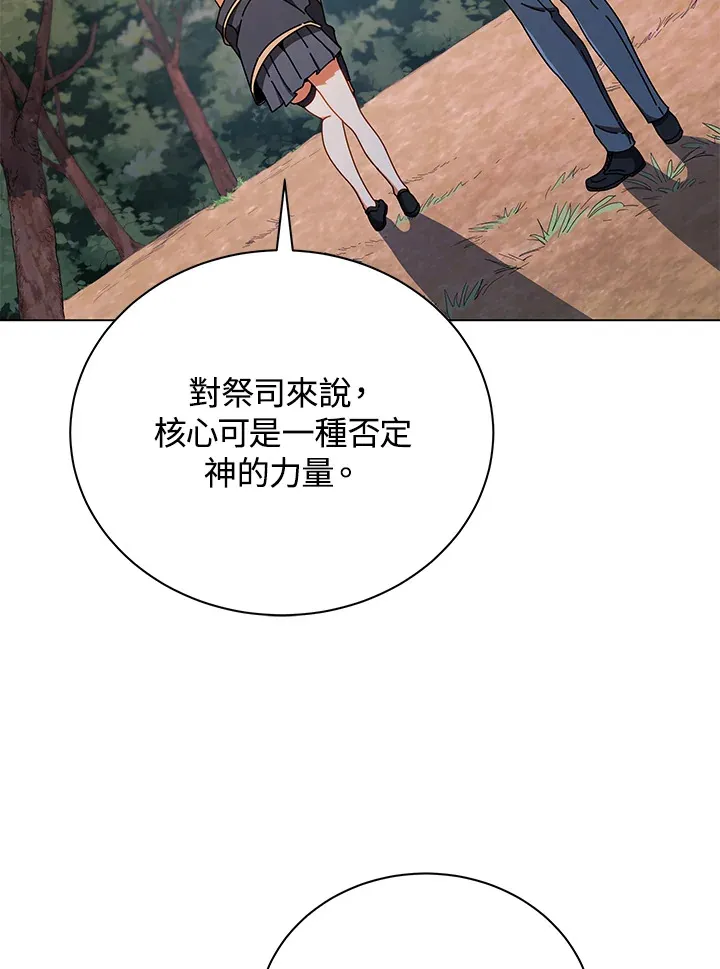 第37话10