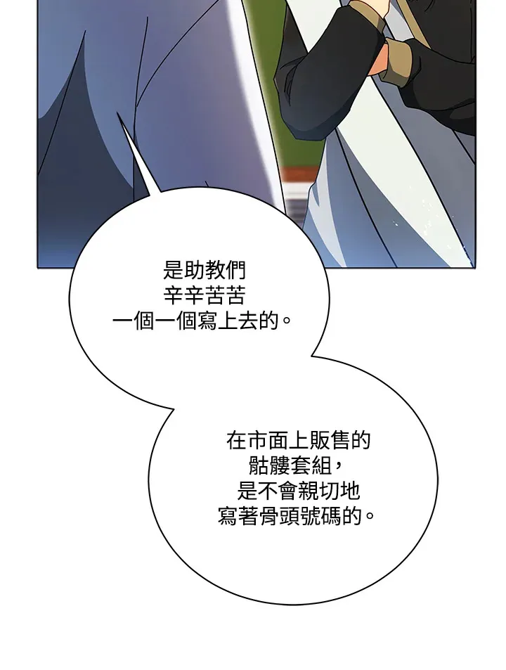 第11话97