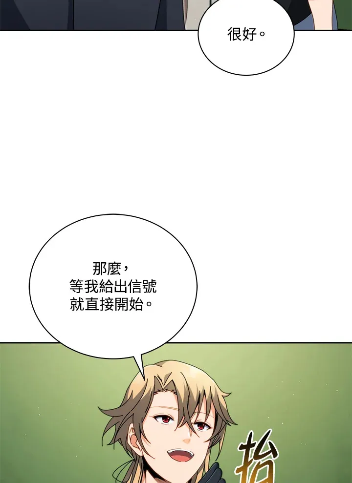 第9话36