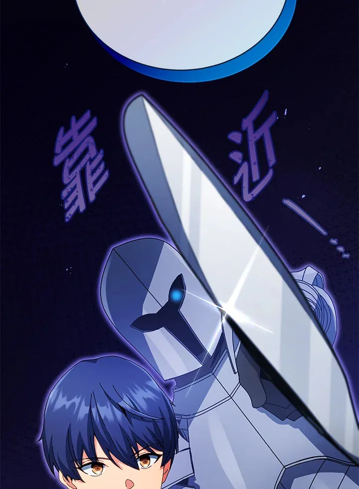 第45话91