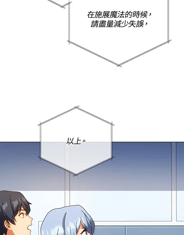 第38话11