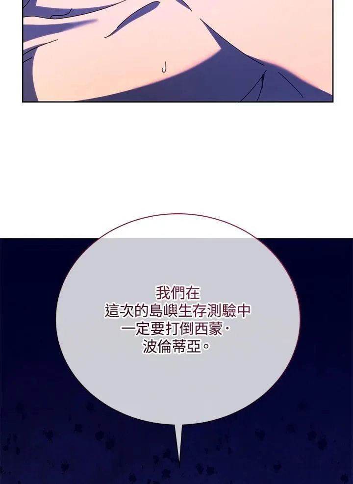 第71话81