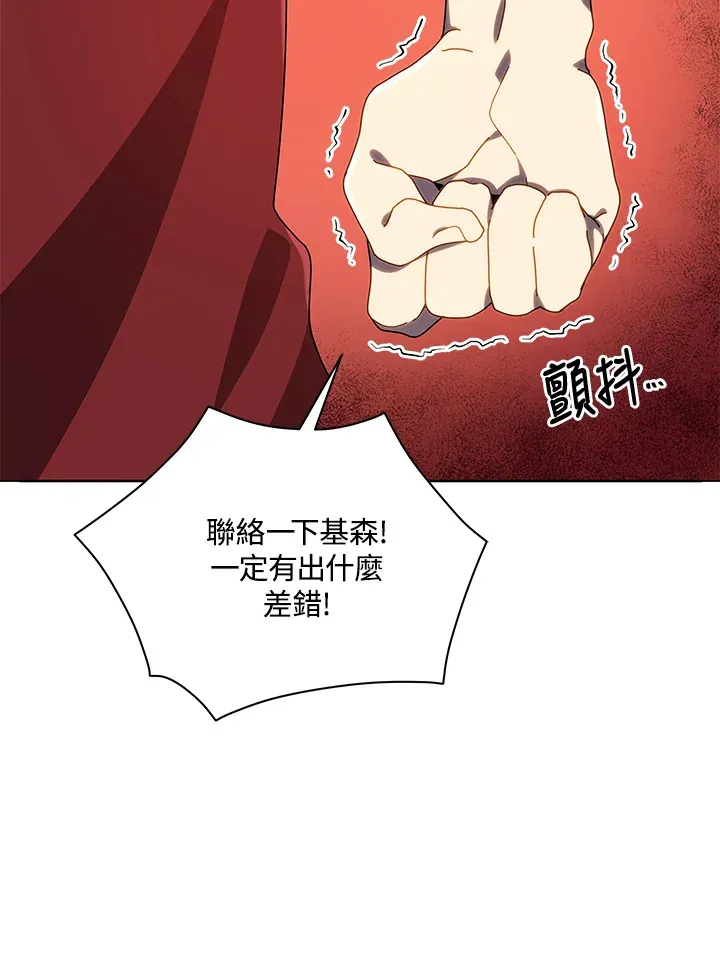 第5话54