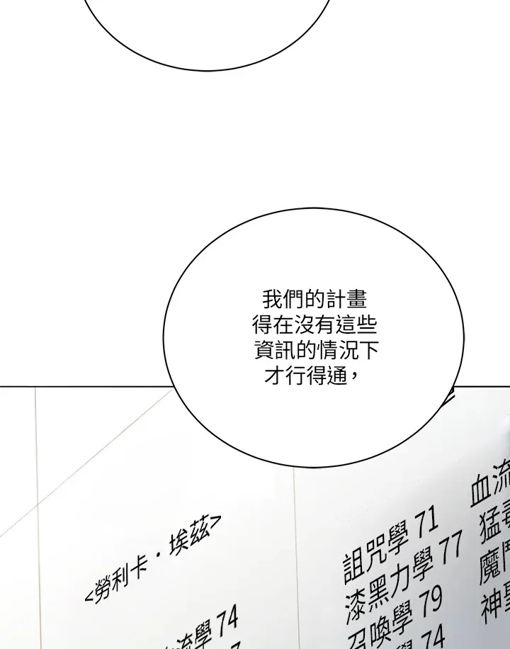 第26话50