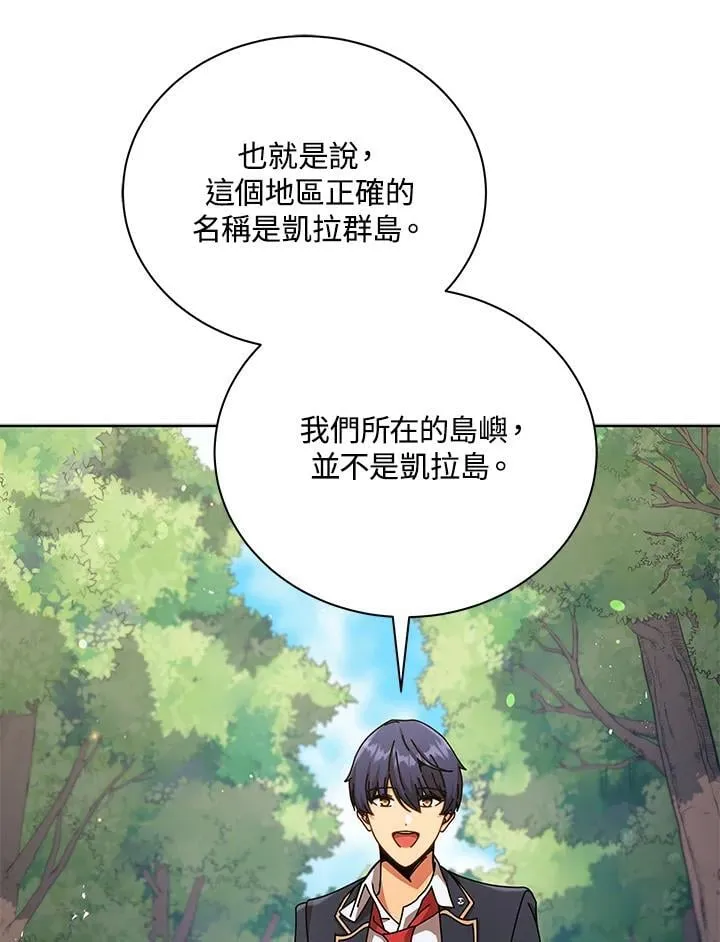 第73话81