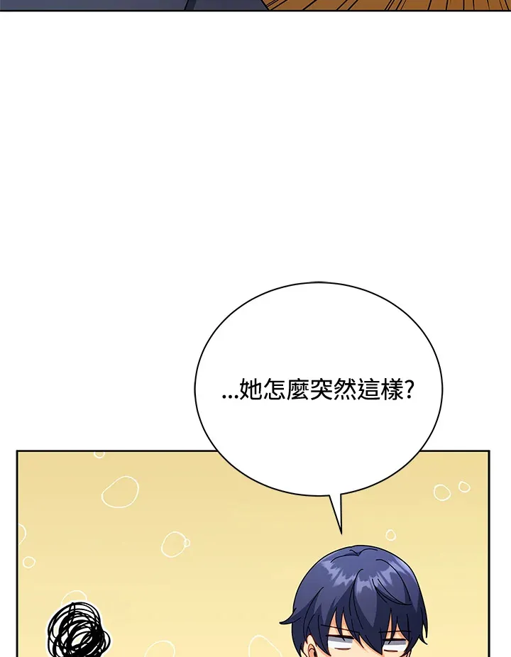 第52话63