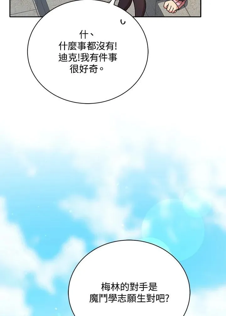 第61话74
