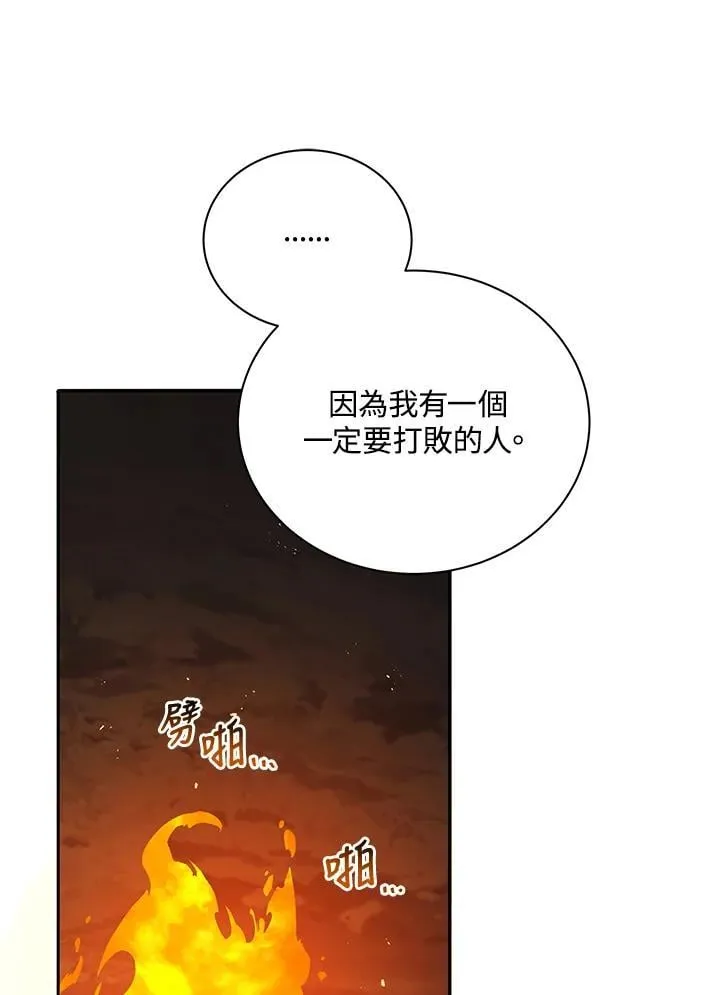 第77话46