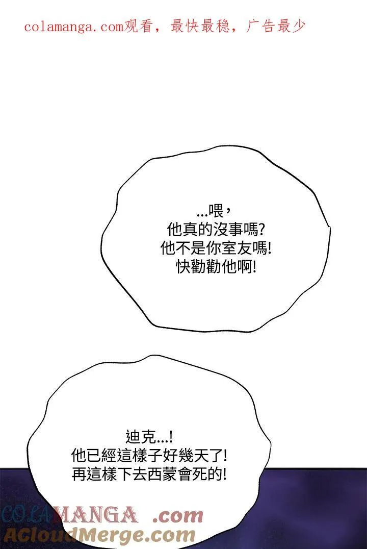 第59话0