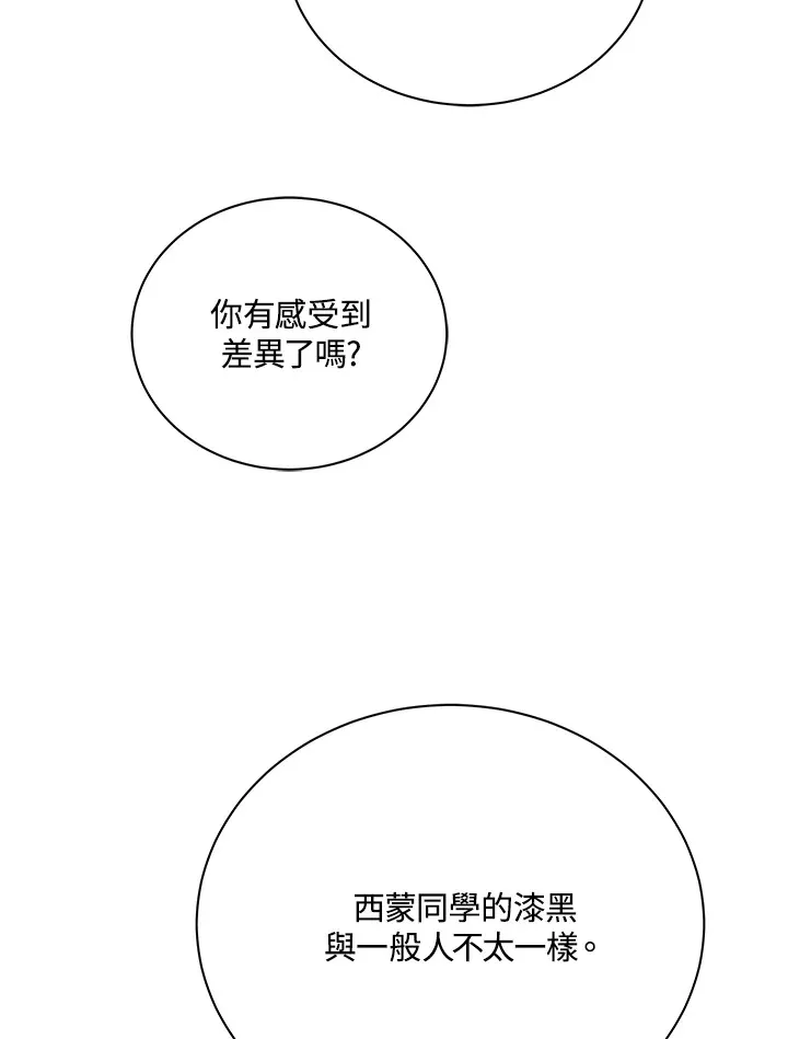 第33话26