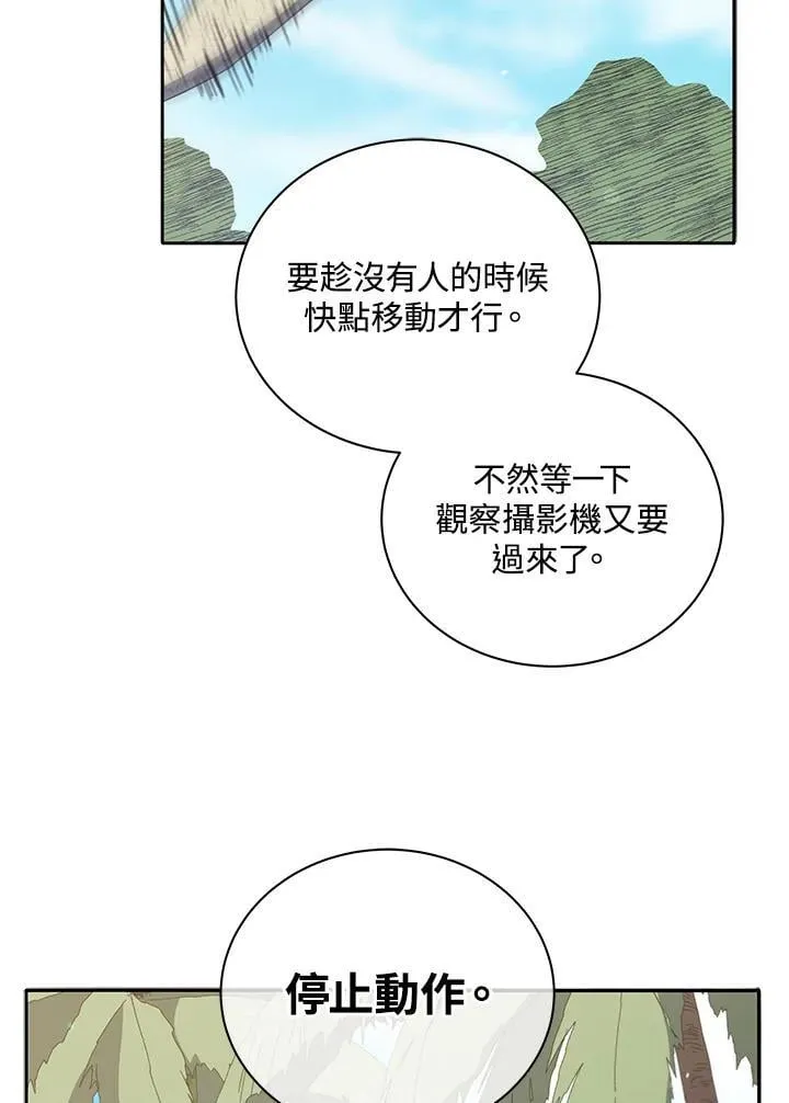 第72话97