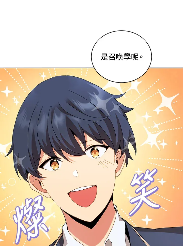 第10话67