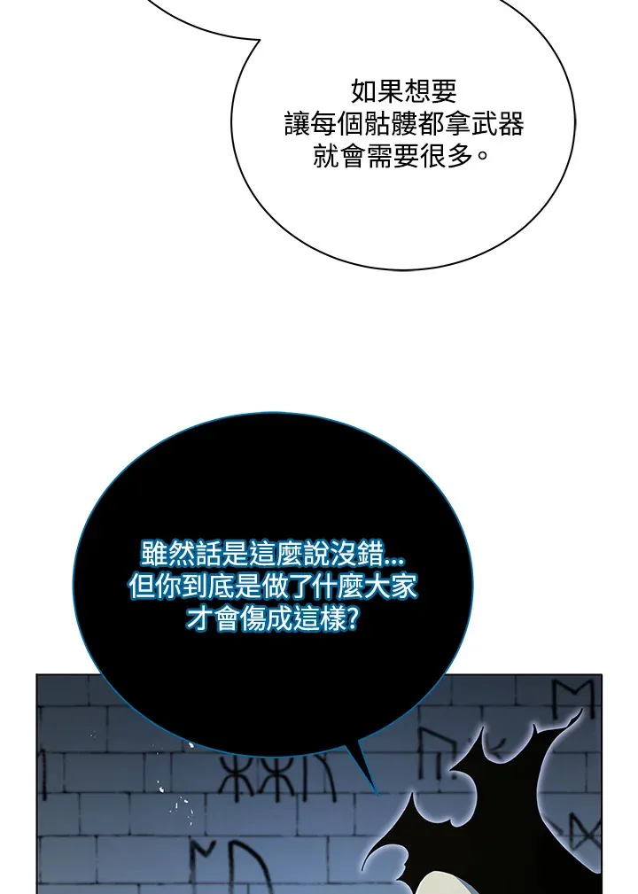 第39话44