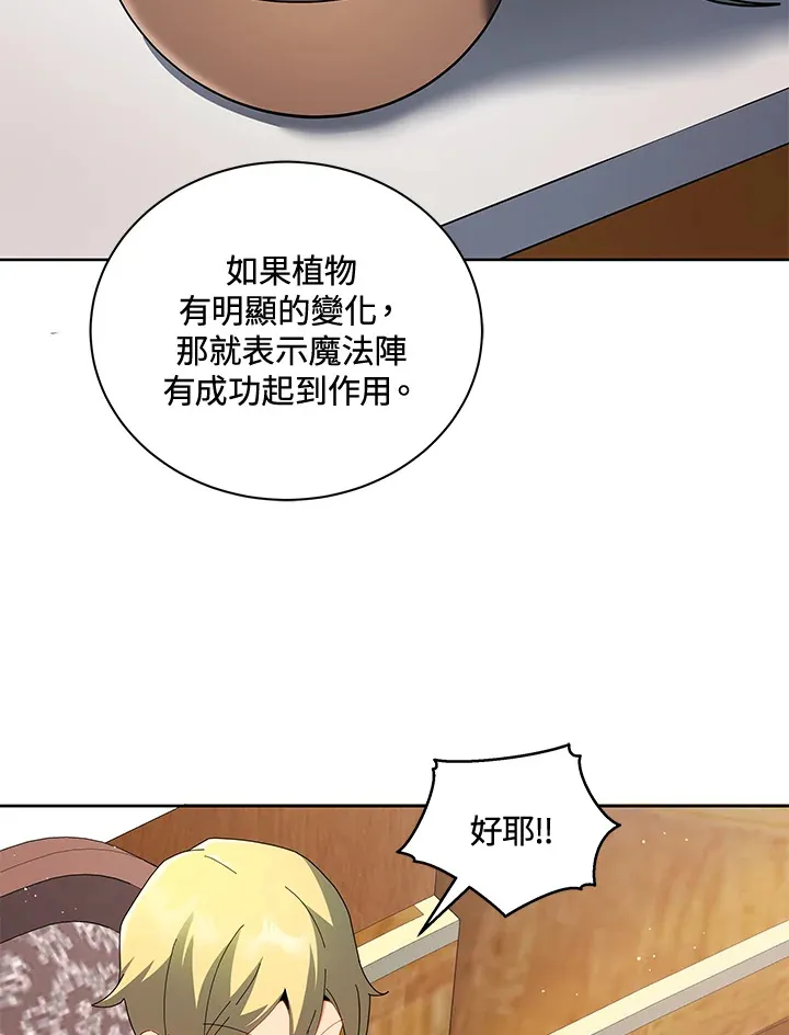 第8话86