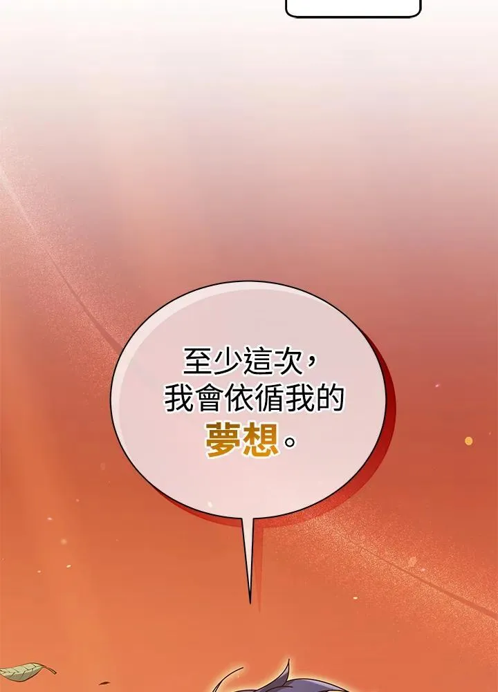 第56话85