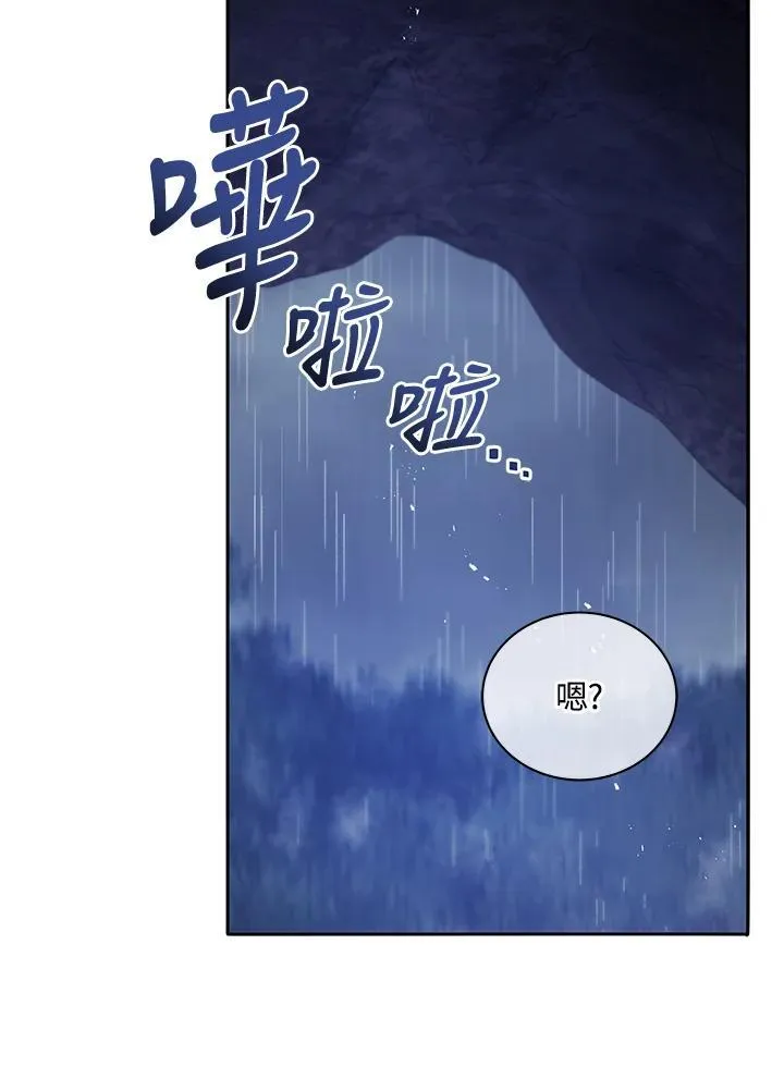 第77话85