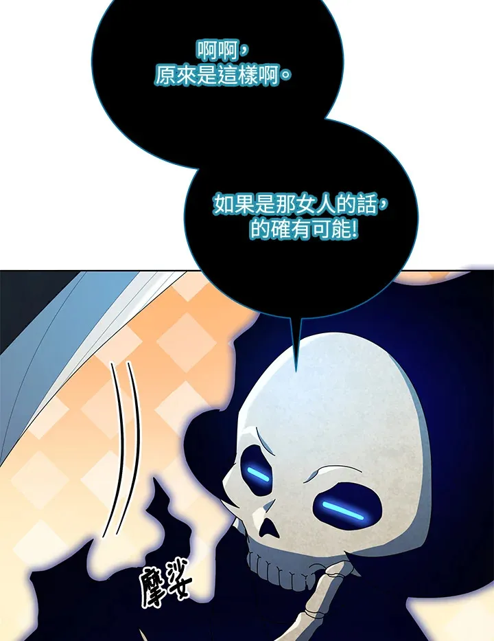 第22话81