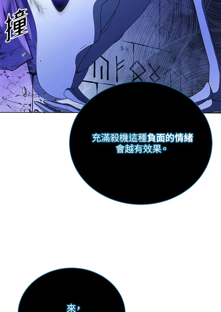 第24话113