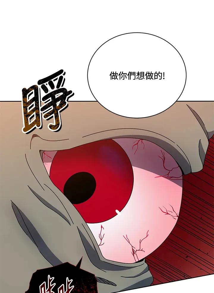 第41话116