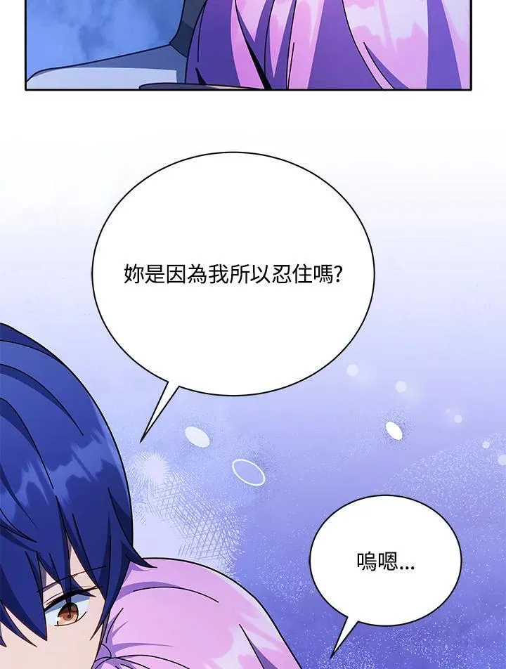 第70话14