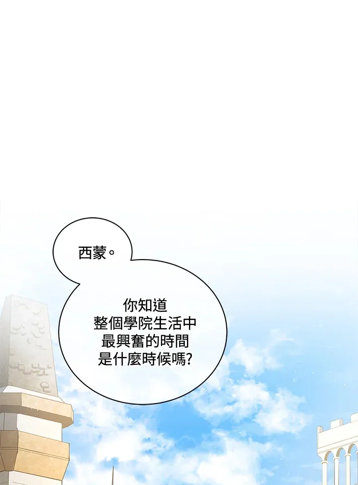 第3话121