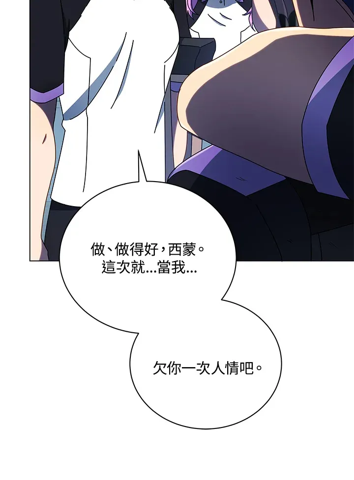 第43话47