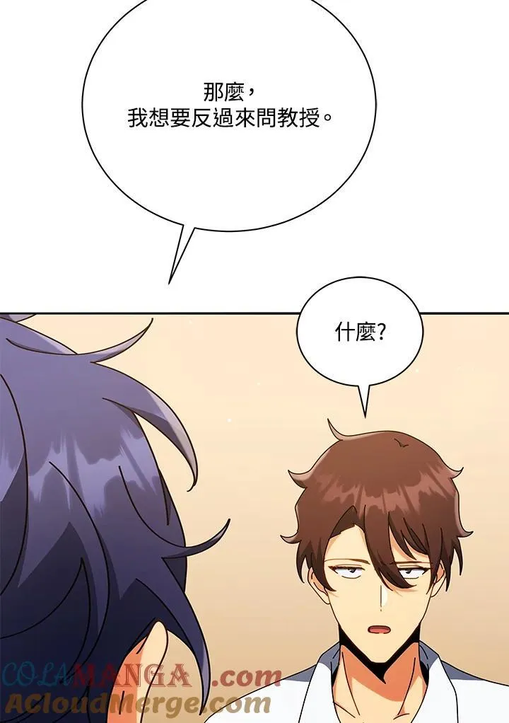 第59话48