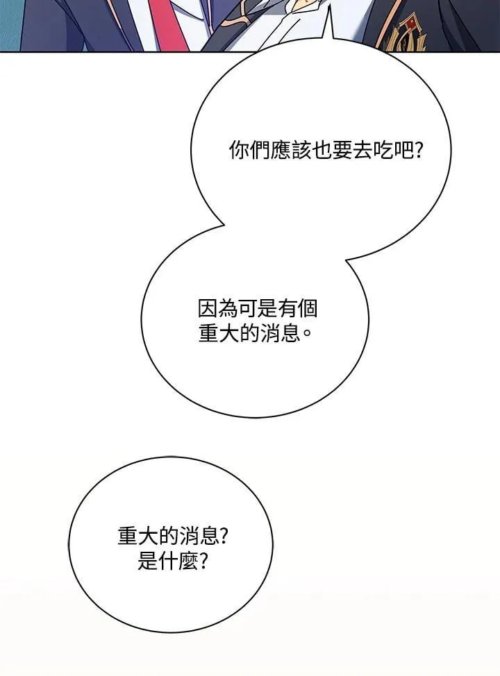 第66话22
