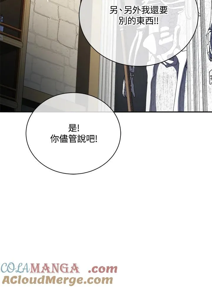 第57话116