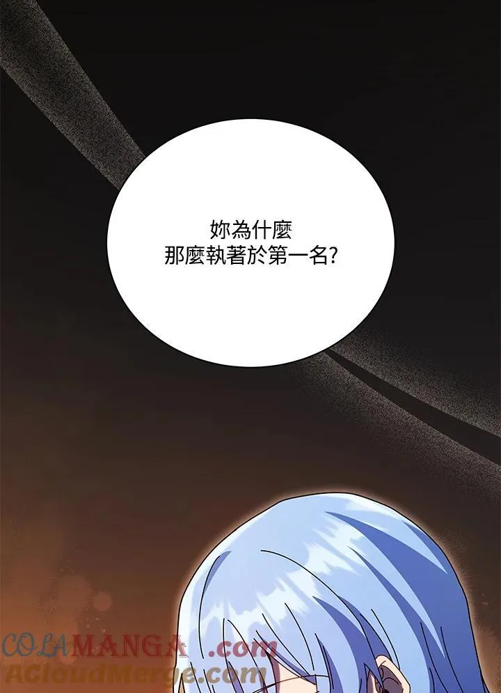 第77话44