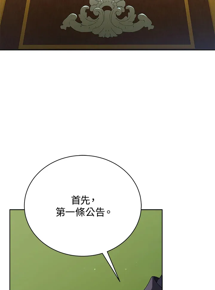 第52话88