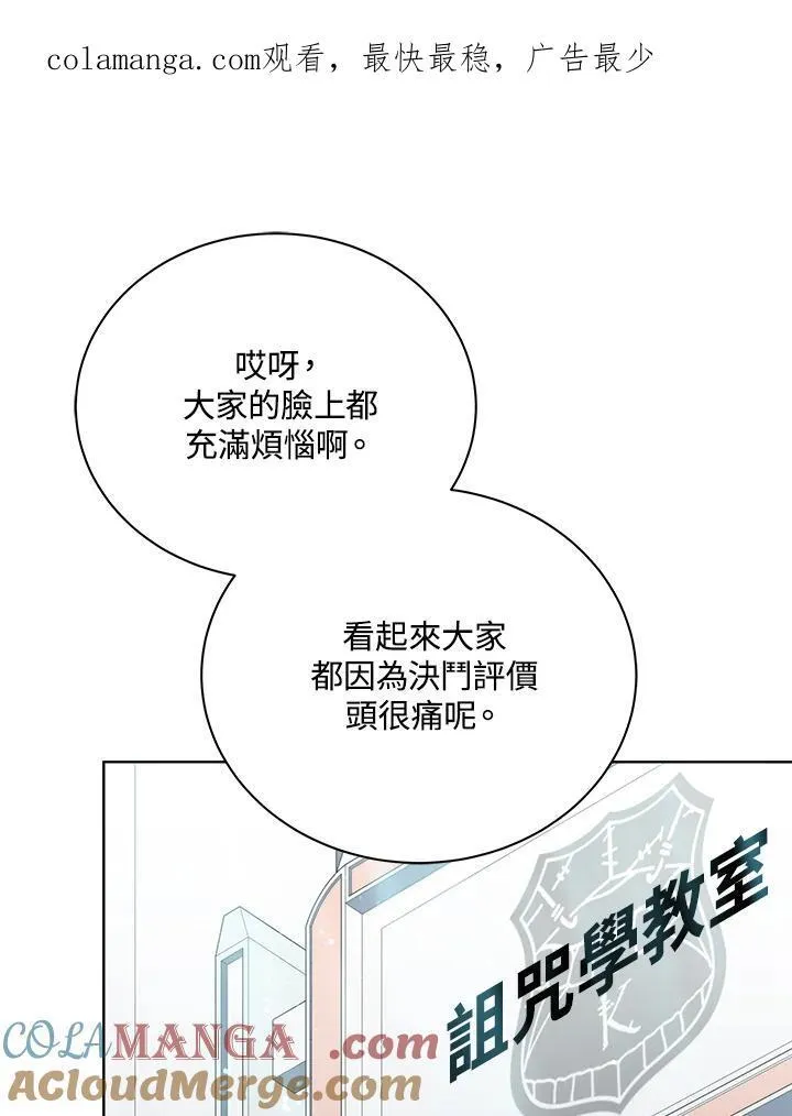 第56话0