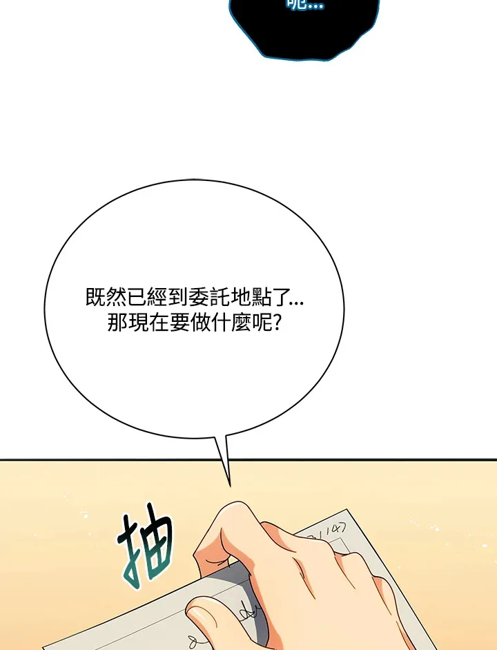 第45话64