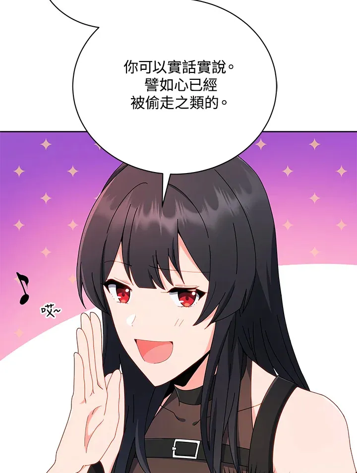 第4话73