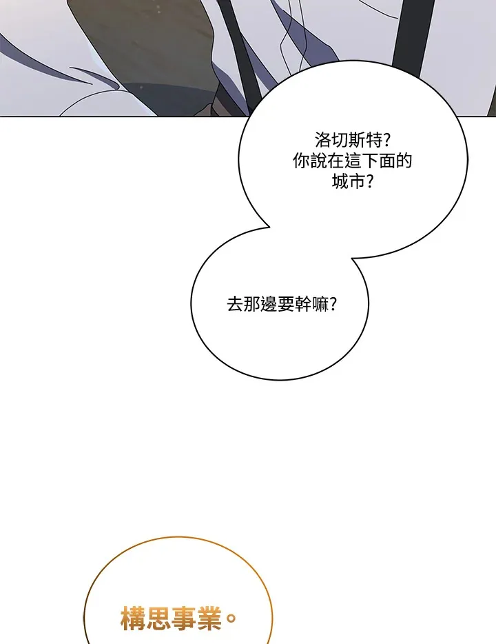 第20话34