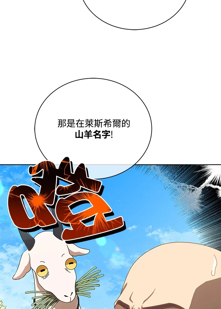第3话26