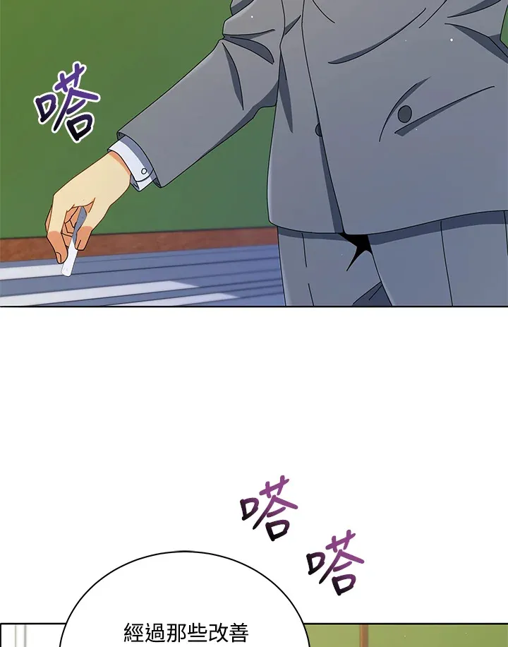 第15话43