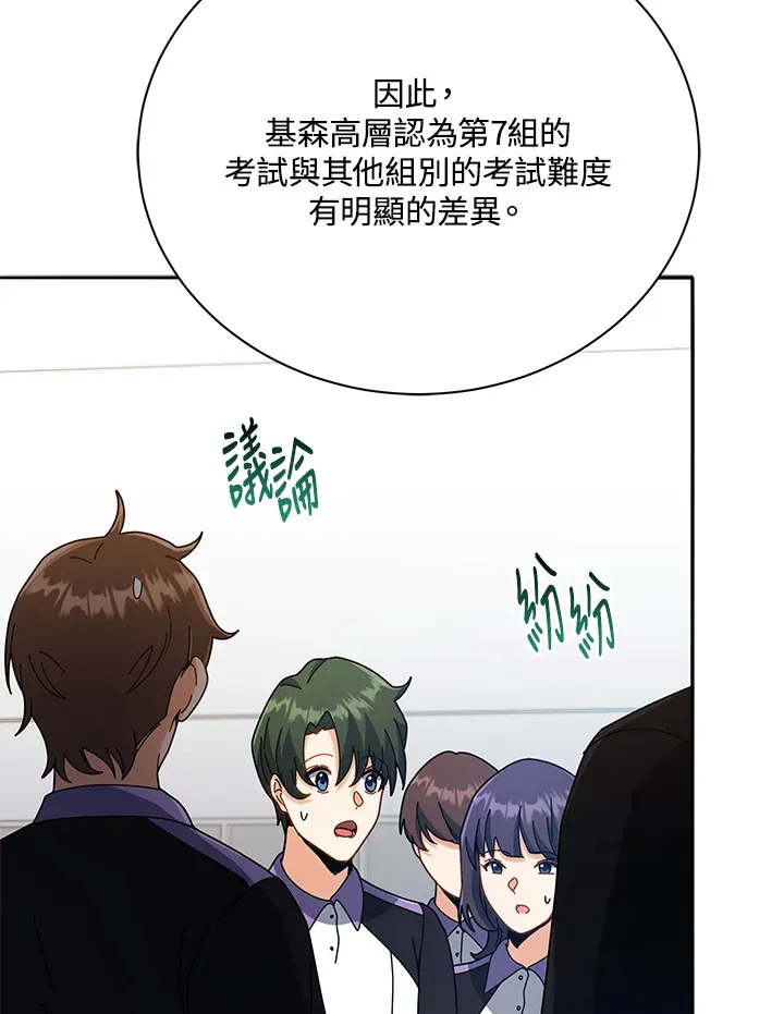 第43话95