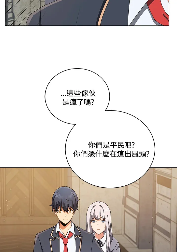 第13话88